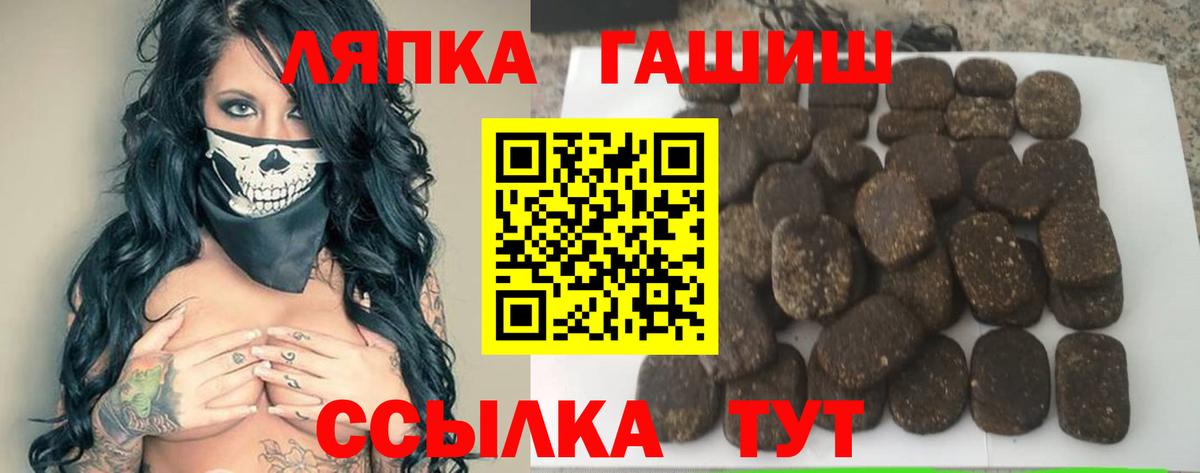ГАШ Premium Гулькевичи