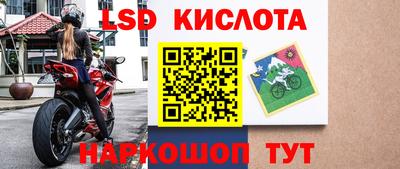 каннабис Лесосибирск