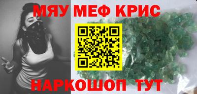 каннабис Лесосибирск