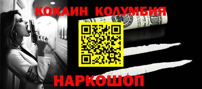каннабис Лесосибирск