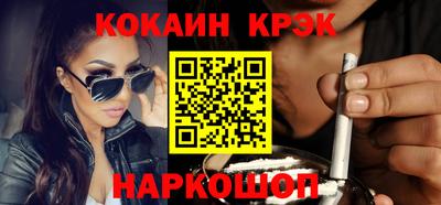 apvp Ливны