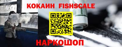 каннабис Лесосибирск