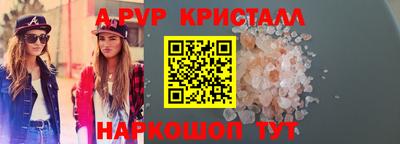 apvp Ливны