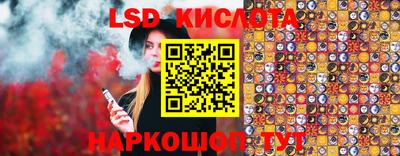 каннабис Лесосибирск