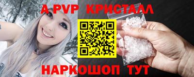 каннабис Лесосибирск