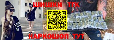 каннабис Лесосибирск