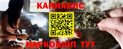 каннабис Лесосибирск