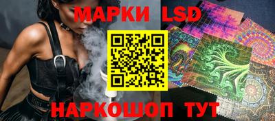 каннабис Лесосибирск