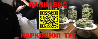 каннабис Лесосибирск