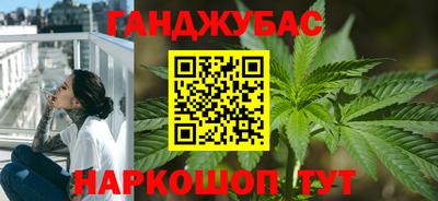 каннабис Лесосибирск