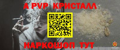 каннабис Лесосибирск