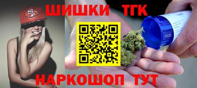 каннабис Лесосибирск