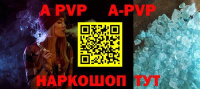 apvp Ливны