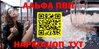 apvp Ливны