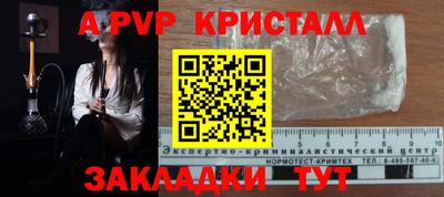 индика Ликино-Дулёво