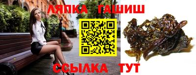 каннабис Лесосибирск