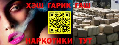каннабис Лесосибирск