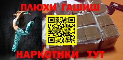каннабис Лесосибирск