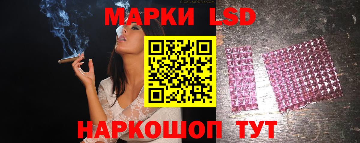 ЛСД экстази ecstasy Гулькевичи