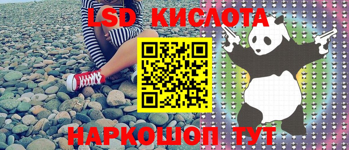 Наркотические марки 1500мкг  Вход с VPN  Марки NBOMe  Гулькевичи  Наркотические марки 1500мкг 