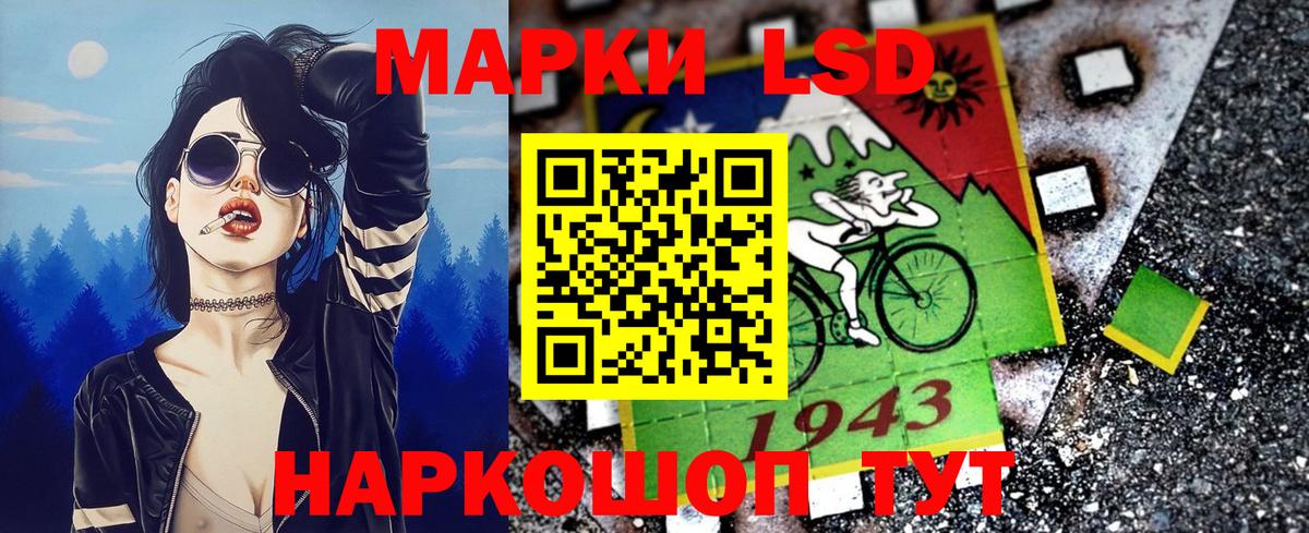 Лсд 25  Метадон  Вход с VPN  Мефедрон кристаллы  МЕФ  ГАШ  Бошки Шишки  Гулькевичи  Кокаин 