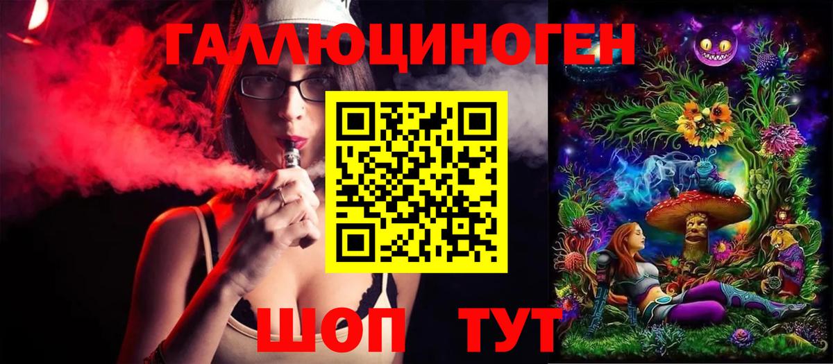 где купить наркотик  Галлюциногенные грибы прущие грибы  Вход с VPN  Гулькевичи  Псилоцибиновые грибы Psilocybine cubensis 