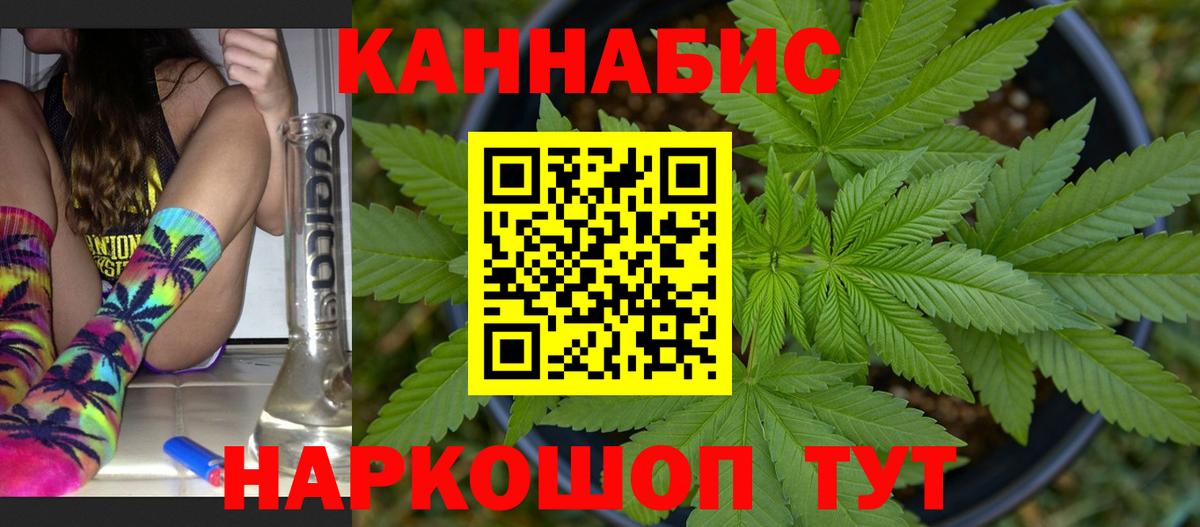 Бошки марихуана AK-47 Гулькевичи